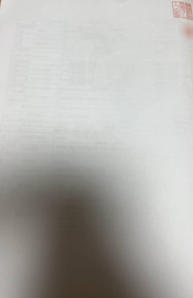 重要説明事項6