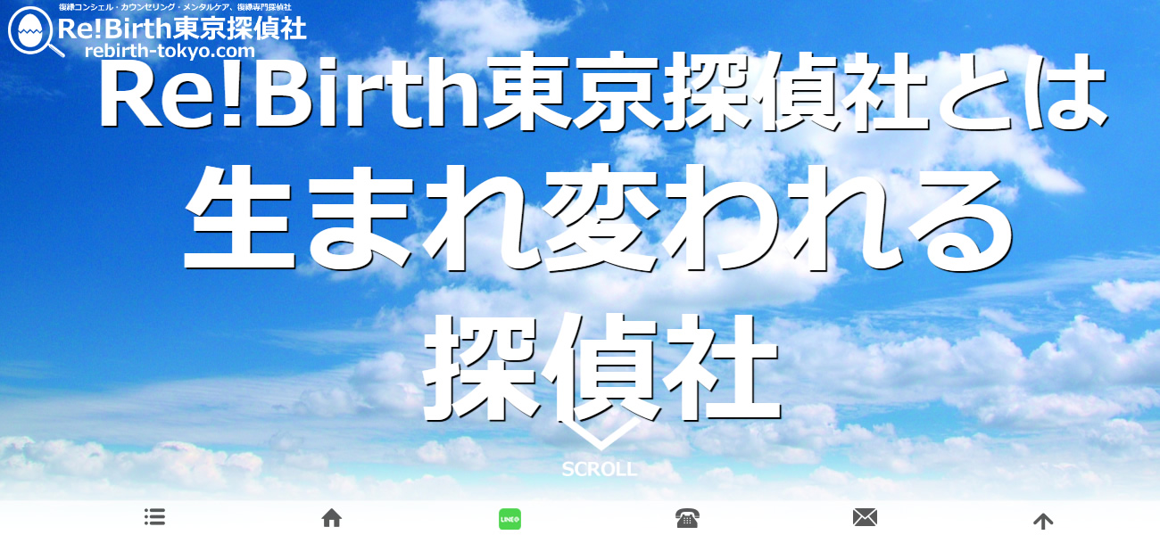 Re!birth
